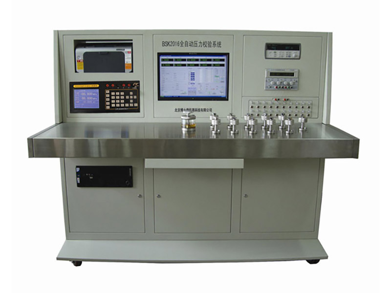 BSK2016全自動壓力傳感器(變送器)檢定系統(tǒng)