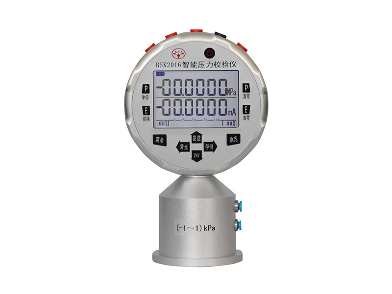 BSK2016微差壓智能壓力校驗儀(新)