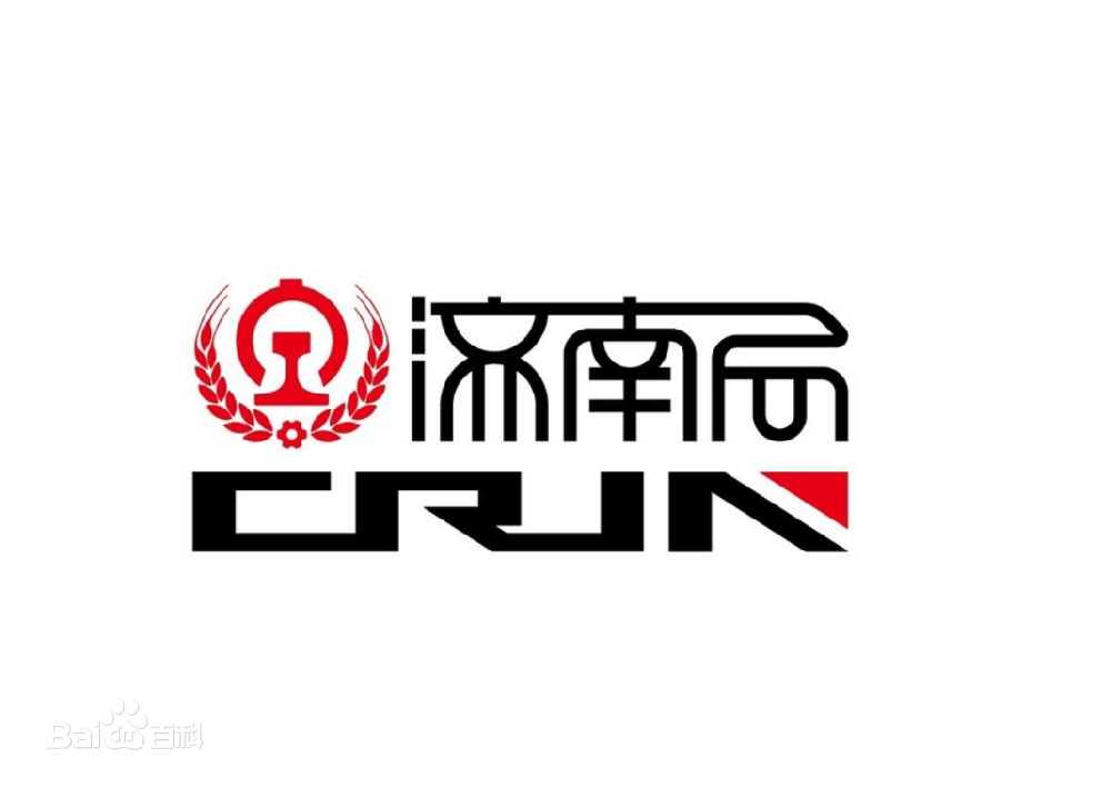 博士康儀器和中國(guó)鐵路濟(jì)南局集團(tuán)有限公司多次合作